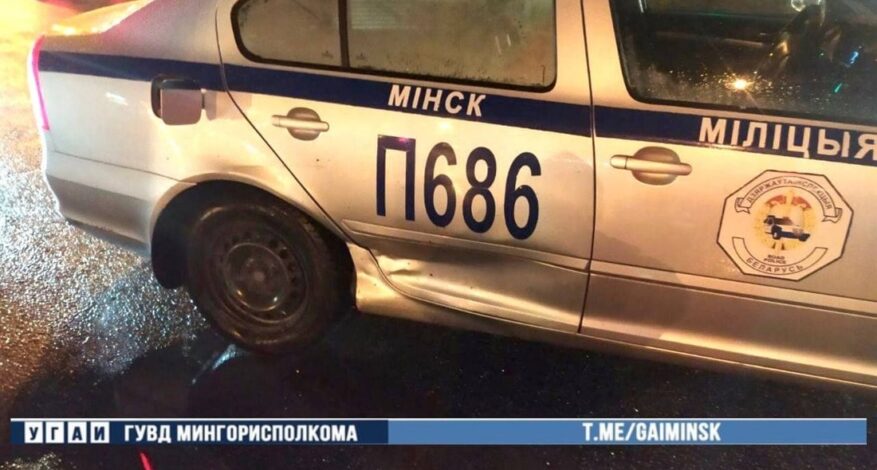 В Минске автомобиль ГАИ попал в аварию
