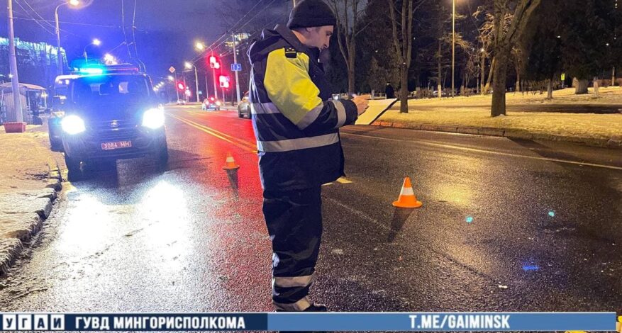В Минске легковушка насмерть сбила женщину, переходившую дорогу в неустановленном месте