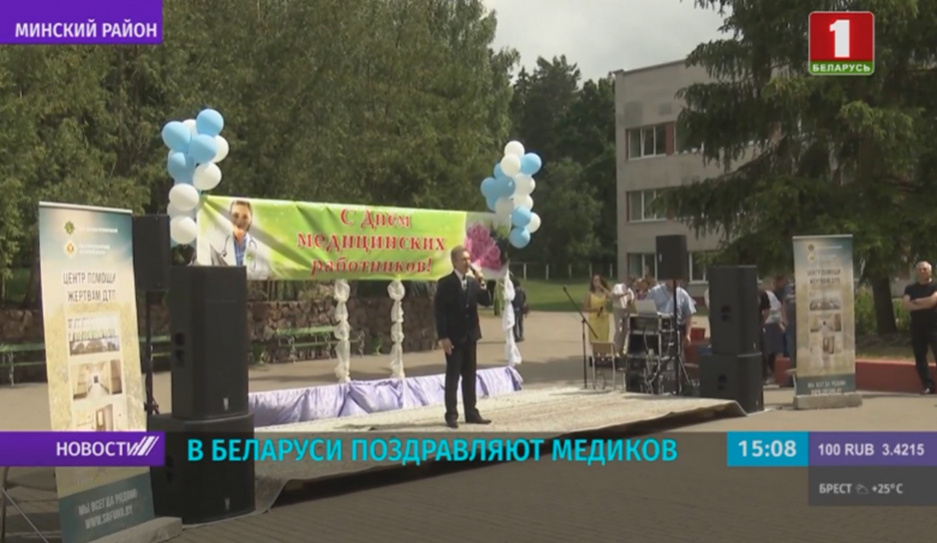 В Боровлянах для сотрудников госпиталя инвалидов войны провели благотворительный концерт